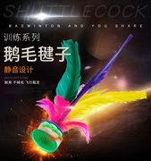 Authentic Oriental Swallow Ball Thicken Color Dưới Super Kicking Game Chuyên dụng Bọ cạp Lông lớn Lông Bốn màu lông súc sắc - Các môn thể thao cầu lông / Diabolo / dân gian