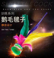 Authentic Oriental Swallow Ball Thicken Color Dưới Super Kicking Game Chuyên dụng Bọ cạp Lông lớn Lông Bốn màu lông súc sắc - Các môn thể thao cầu lông / Diabolo / dân gian 	cầu đá giấy