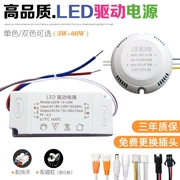 ĐÈN LED ĐIỀU KHIỂN đèn trần dòng điện không đổi ổ điện cung cấp chấn lưu biến áp chỉnh lưu khởi động bộ điều khiển