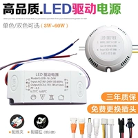 ĐÈN LED ĐIỀU KHIỂN đèn trần dòng điện không đổi ổ điện cung cấp chấn lưu biến áp chỉnh lưu khởi động bộ điều khiển 	mua bộ điều chỉnh điện áp	