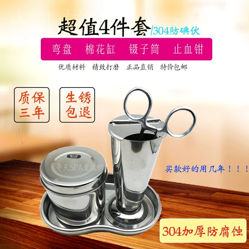 304 Купирующая трубчатая трубка Утолщенная изгибающая пластина поясничная хлопковая бака из нержавеющей стали Антитело Антители против коррозии антиодиноодиновой коррозии