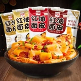 AHWANGHONG OIL LODLE SKIN 105G*10 мешков Специальная смесь Sichuan