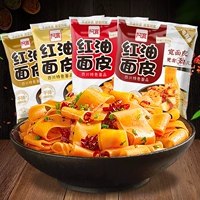 AHWANGHONG OIL LODLE SKIN 105G*10 мешков Специальная смесь Sichuan