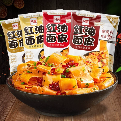 AHWANGHONG OIL LODLE SKIN 105G*10 мешков Специальная смесь Sichuan