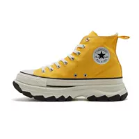 High Gang Yellow 31309872