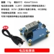 Mô-đun nguồn điện 3.3V/5V/12V đầu ra đa kênh DC-DC mô-đun chuyển đổi điện áp bảng điện áp