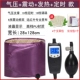 Фиолетовый [ремень] плохое давление горячее вибрация+s сумки