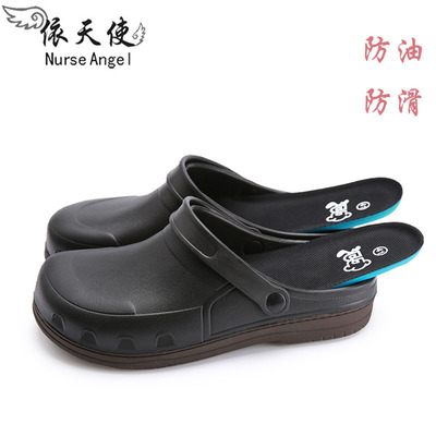 Giày đen có quai chống thấm nước, dầu- giày dép y tế đơn giản- dép phẫu thuật chuyên dụng cho bác sĩ- Dép nhựa y tế chuyên dụng có quai, dùng cho bệnh viện 