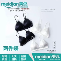 Hai mảnh của Nhật Bản đích thực vanvene bikini ren áo ngực sexy siêu khỏa thân không áp lực 24 giờ mát mẻ áo vú