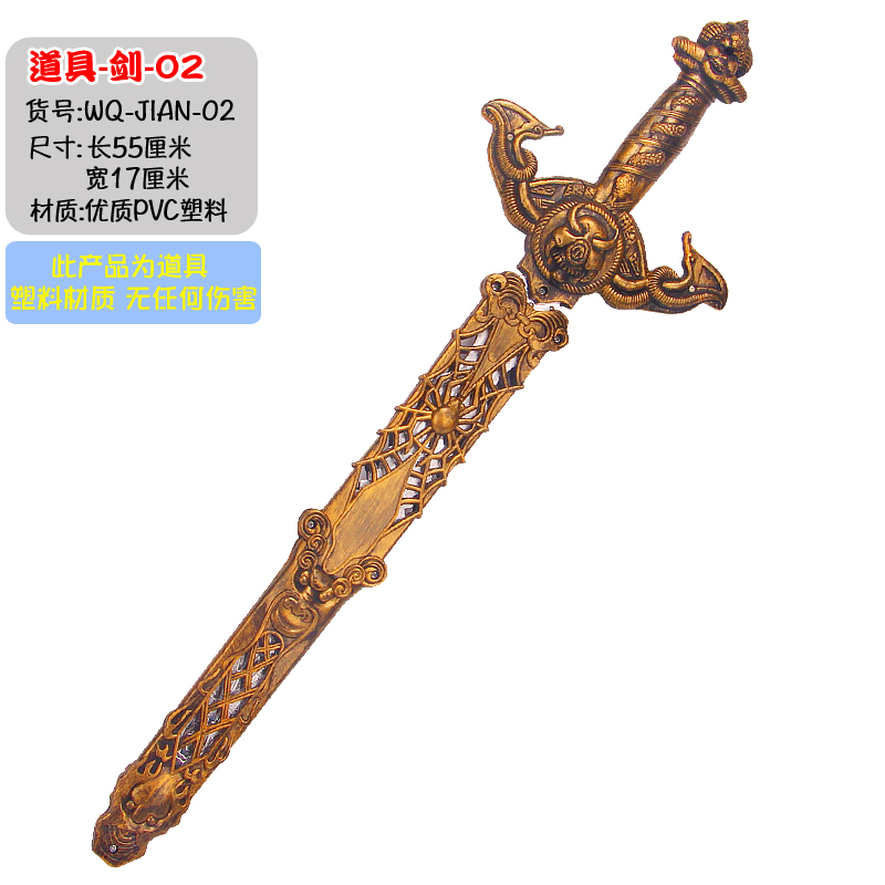 Бронзовый меч китайского императора. Кинжал с эмалью кубачи. Меч императора 61. Меч императора 61. Меч императора музей.