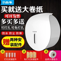 Ruiwo Большая свернутая бумажная коробка туалетная рулона водонепроницаем