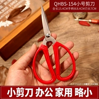 QHBS-154