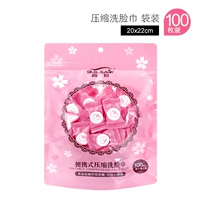 100 кусочков мешков