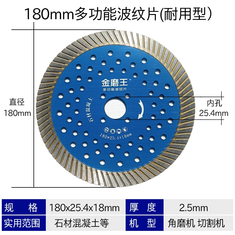 Lưỡi cắt kim cương Jinmowang 180 Lưỡi cưa đá cẩm thạch 250 Lưỡi đá 300 Cắt khô đá granit 230 lưỡi mài đá hoa cương bê tông đá mài Đá mài