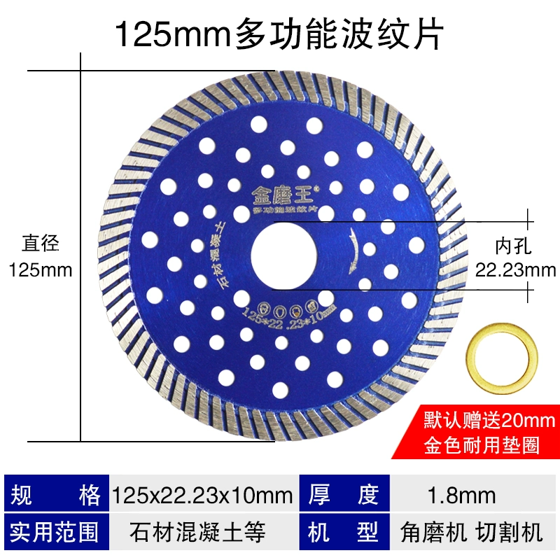 Lưỡi cắt kim cương Jinmowang 180 Lưỡi cưa đá cẩm thạch 250 Lưỡi đá 300 Cắt khô đá granit 230 lưỡi mài đá hoa cương bê tông đá mài Đá mài