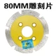 Golden mài King King Diamond Sheet 40 Stone Saw Blade 60 Marble Blade 80 Quartz Stone Corner Machine Touch lưỡi cắt sắt hợp kim 305 lưỡi cắt sắt