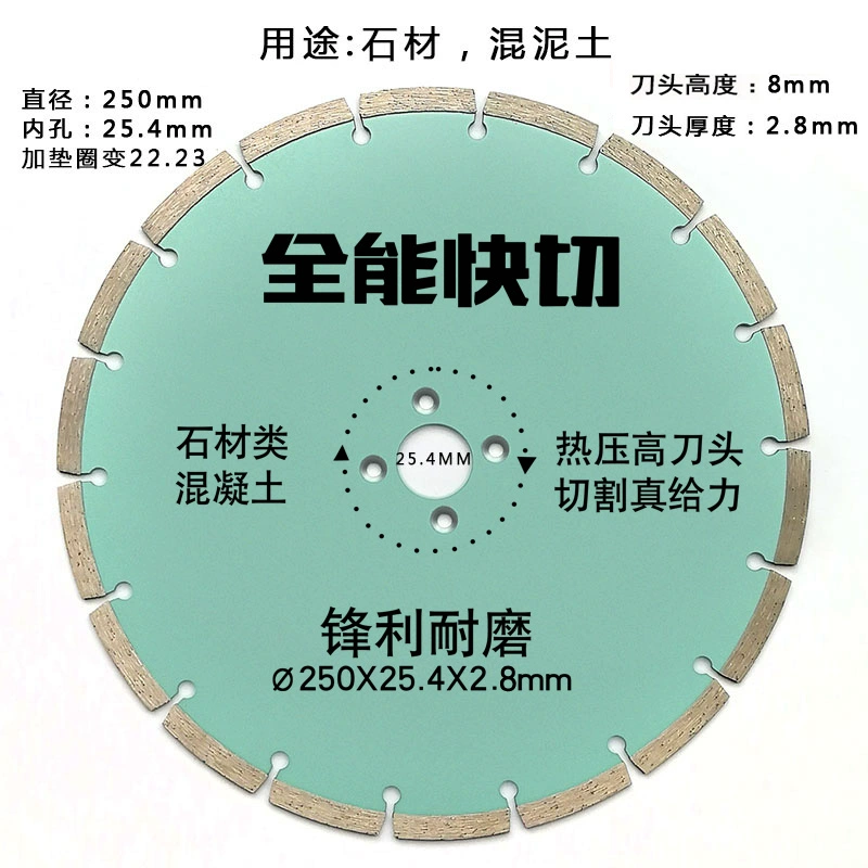 da mai Lưỡi cưa kim cương 190/200/230/250/300/350/400 lưỡi cắt bê tông đá dăm đường lưỡi mài sắt đá mài bê tông Đá mài