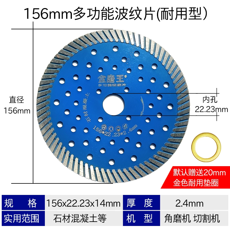 Lưỡi cắt kim cương Jinmowang 180 Lưỡi cưa đá cẩm thạch 250 Lưỡi đá 300 Cắt khô đá granit 230 lưỡi mài đá hoa cương bê tông đá mài Đá mài