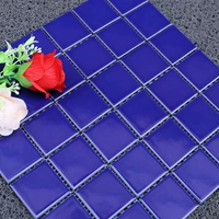 Темно-синий