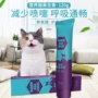 Mèo mũi mũi mèo lysine lạnh mèo dinh dưỡng kem điều trị lông mèo phòng ngừa mèo đặc biệt Kang hỗ trợ - Cat / Dog Health bổ sung sữa cho chó rẻ