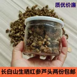Северо -восток гора Чангбай Гинзенк Лушэн Лаосон Королевский женьшень Руси Гинзенс Лу Главный корейский женьшень Луту Суп 100G Бесплатная доставка
