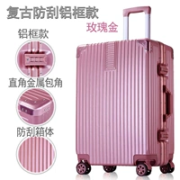 Алюминиевая рама, устойчивая к царапинам, в стиле ретро (розовое золото)