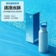 Xiaomi Summer Cool Water Cup