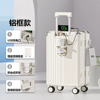 Молоко белая алюминиевая рама [задняя чашка+прозрачная крышка коробки]