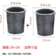 Черная керамика 24 см (2 специальных преимущества)