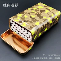 Классический камуфляжный портсигар