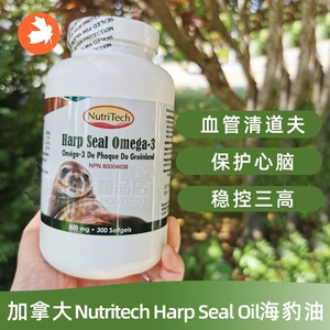 Масло канадского гренландского тюленя Nutritech содержит 300 капсул Омега3.