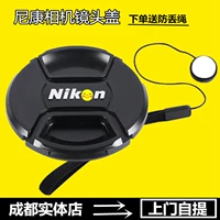 Nikon, объектив, 58мм, 50мм, 4G, 35мм, 8G, 40