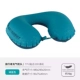 Новая легкая подушка u - -форма -зонгу синий