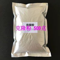 Макияж 500 г порошка клона