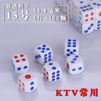 Обычные кубики № 15 (кусок) KTV обычно используются