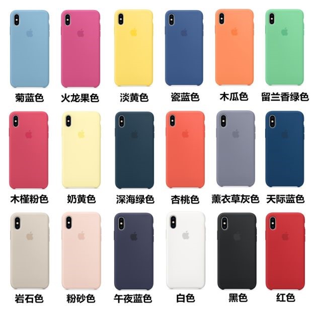 IPhone XS [Note Color]iPhone11Pro Original Mobile phone shell XsMax Apple 12 Original factory case Liquid silicone sleeve Xr Magnetic attraction 78P