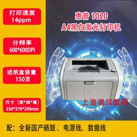 HP, принтер, 1018