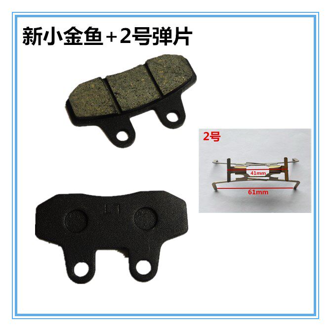 Купить Мотоцикл электромобиль монтаж дисковые тормоза следующий насос ...