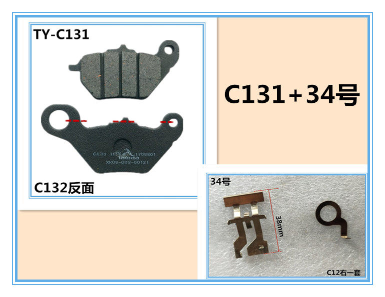 Купить Мотоцикл электромобиль монтаж дисковые тормоза следующий насос ...