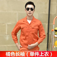 Красный лонгслив