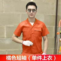 Красная футболка, короткий рукав