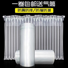 Компактной мешки 快递打包装防爆泡泡膜气泡膜防摔空气充气袋子快递泡沫防撞防震。