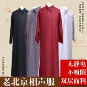 Trang phục biểu diễn truyện tranh của Zhang Yunlei, Cộng hòa thứ tư Trung Quốc, áo choàng, bảng lớn, kể chuyện nhanh, các bài tiểu luận, trang phục, áo choàng, ngựa - Trang phục dân tộc