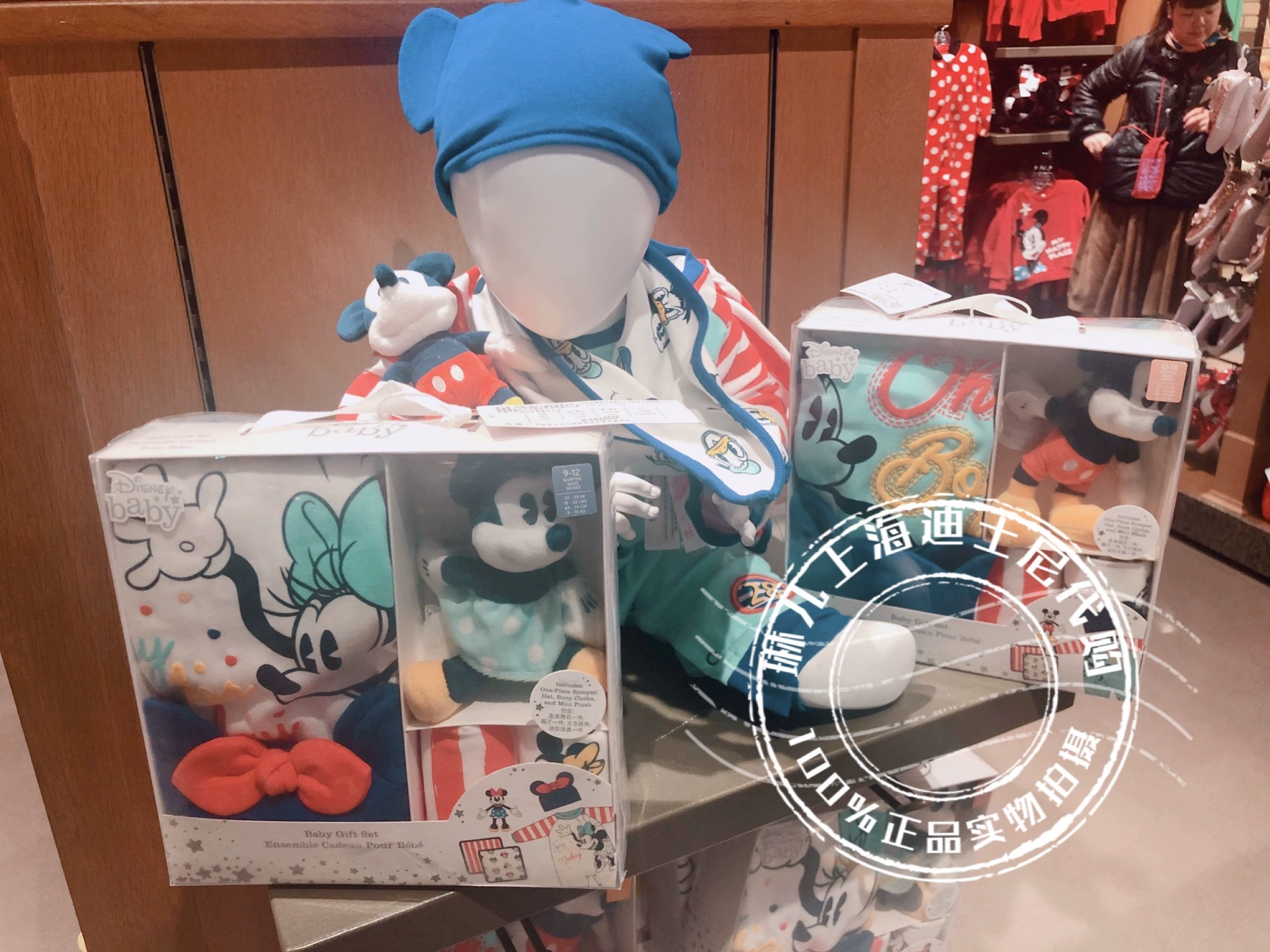 Gia đình lót Thượng Hải Disney mua trong nước Mickey Minnie quần áo trẻ sơ sinh hộp quà tặng bộ quà tặng - Bộ quà tặng em bé