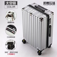 Серебро+обычный замок+ультра -светлый и мягкий