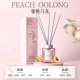 nước hoa gio MINISO sản phẩm nổi tiếng nến thơm nhà trong nhà lâu dài nhà vệ sinh làm mát không khí tinh dầu nước hoa khách sạn nước hoa gio