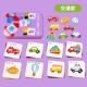 Baby baby và trẻ nhỏ 2-3 tuổi Puzzle 1 hai mươi ba nửa năm vật đồ chơi trẻ tuổi giáo dục mầm non khối