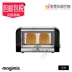 Pháp nhập khẩu Magimix Toaster Vision máy nướng bánh mì ăn sáng nhổ bánh mì nướng nhà 	máy làm bánh mì otofun	 Máy bánh mì