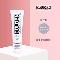 Серый