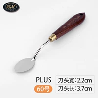 PLUS-60
